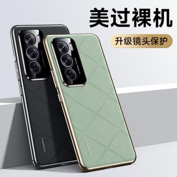 適用oppoReno12手機殼新款高階感防摔reno12pro手機套超薄奢華高檔素皮全包女款時尚5G曲面屏reno11男士皮套