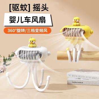 新款嬰兒車驅蚊風扇無葉寶寶推車八爪魚風扇萌鴨手持桌面小型風扇