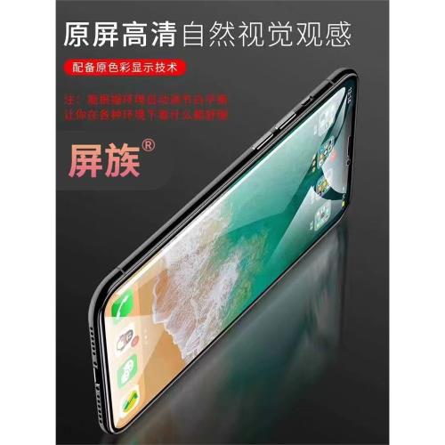 屏族適用蘋果總成iPhone 6代 6 6s plus 7代 7plus 8代 8plus屏幕