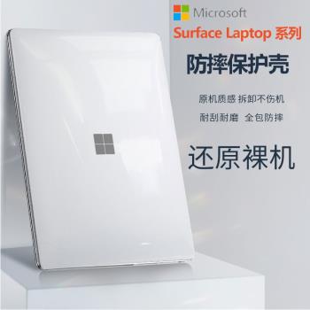筆記本全包磨砂防指紋保護殼
