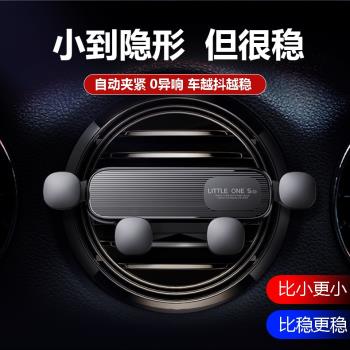 新款車載手機支架重力汽車導航出風口創意白色卡通支架