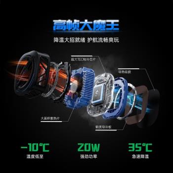 黑鯊冰封製冷背夾3Pro磁吸版手機散熱器半導體R製冷風扇多手機適