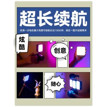 斯莫格SmallRig迷你補光燈RGB打光燈手機相機便攜拍攝LED燈全綵
