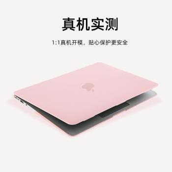 MacBookair保護殼 磨砂pro14電腦外殼適用蘋果筆記本電腦保護殼套