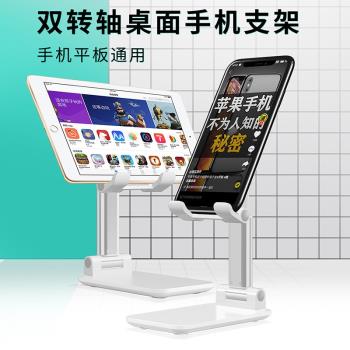 新款手機支架折疊懶人桌面平板支架可伸縮網課學習創意手機支架