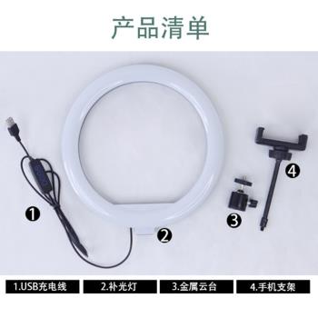 新品主播攝影燈架美顏新品33CM攝影燈led拍照新品燈13寸補光燈