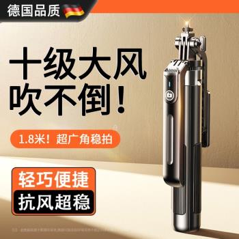 德國手機自拍桿雲臺便攜三腳架防抖支架手持多功能戶外旅遊拍照攝