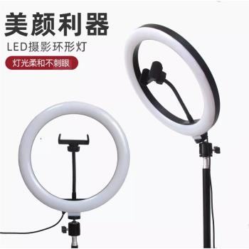 網紅新品補光燈8寸/10寸/12寸美顏嫩膚美瞳環形LED補光燈