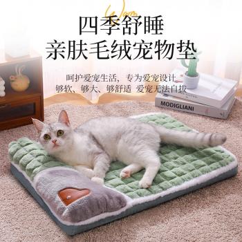 寵物用品冬季保暖狗墊子加厚寵物窩狗狗睡墊寵物沙發狗窩貓窩四季