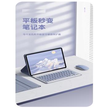 適用於聯想啟天k12鍵盤平板殼TB240FC保護套商務翻蓋lenovo電腦防摔12.7寸皮套127全包藍牙充電無線鼠標鍵盤