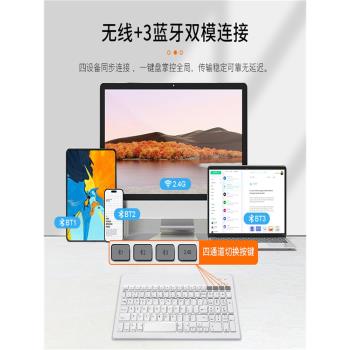 適用步步高家教機S8/S7/S6/A7/A6/A3/A2/X2P/X3無線藍牙鍵盤套裝
