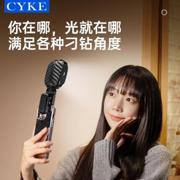CYKE迷你新品補光燈大容量RGB口袋燈光伸縮拼接戶外便攜式補光燈