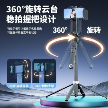 Q515TK一體跟拍自拍桿便攜式人臉識別AI智慧跟拍雲臺四腳新品支架