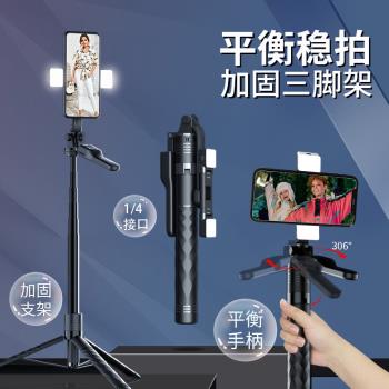 超長手機藍牙自拍桿戶外手持穩定器落地新品支架三腳架通用自拍桿
