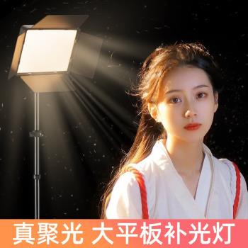 方形新品補光燈攝影方形平板燈led新品間美食拍視頻影棚主播支架