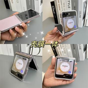 適用三星zflip6手機殼折疊屏殼膜一體透明GalaxyZFlip5代大視窗保護套w24flip新款超薄保護殼男女外殼