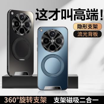 適用OPPOFindX8Pro手機殼旋轉磁吸支架findx7ultra金屬鏡頭全包防摔高階findx7U網紅新款磨砂保護套外殼無線