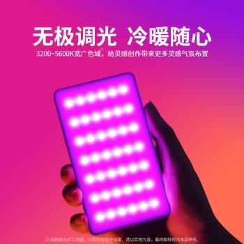 RGB補光燈迷你手機支架全彩色氛圍燈戶外攝影單反相機口袋燈