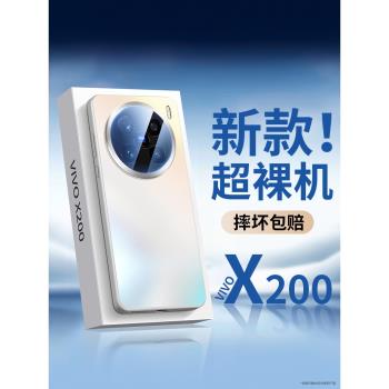 適用vivox200pro手機殼新款x100s金屬磨砂高階感X100全包防摔x200帶鏡頭膜x200promini電鍍x100spro男女ultra