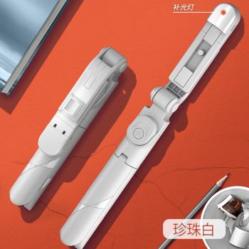 三腳架自拍桿藍芽自拍器一體伸縮桿手機自拍桿XT02SXT10