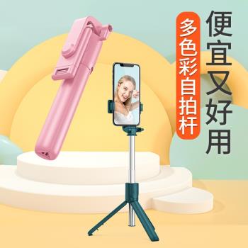 多功能手機自拍桿藍芽補光燈新品攝影折疊一體式伸縮三腳架自拍桿