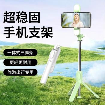 一體式不銹鋼藍牙自拍桿補光新品重新整理品折疊伸縮戶外旅遊神器