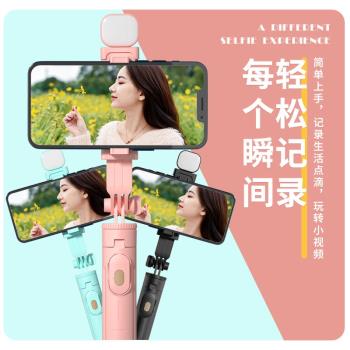新品B10三腳架自拍桿內嵌式藍牙遙控器多功能手機支架手持伸縮桿