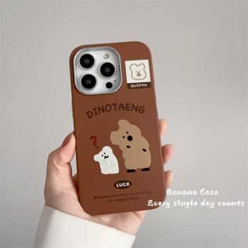 秋冬小眾ins焦糖棕色皮質趣味歪頭柿子熊適用16pro蘋果15promax手機殼iPhone14可愛13promax全包防摔16保護套