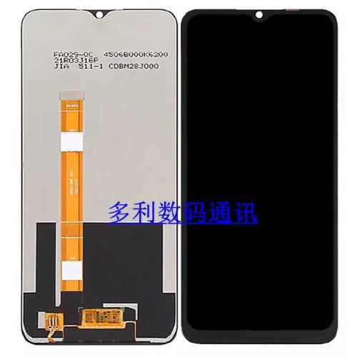 適用真我realme v11 5G手機屏幕總成RMX3121液晶顯示內外屏帶框