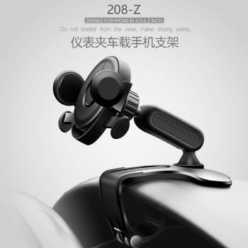 新款創意儀表夾車載手機支架遮陽板後視鏡多功能車載支架新品新品