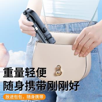自拍桿三腳架手機自拍神器拍攝便攜手持防抖雲臺藍芽拍照支架