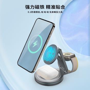 QI2三合一折疊無線充電器金屬適用蘋果16pro手機iPhone15磁吸支架magsafe快充桌面立式底座iWatch手錶全家桶