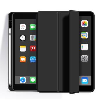 適用蘋果iPad Pro mini4/5 筆槽保護套平板保護殼防摔全包邊