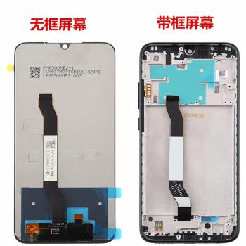 適用於紅米note8手機螢幕總成M1908C3JE觸控液晶顯示內外螢幕帶框