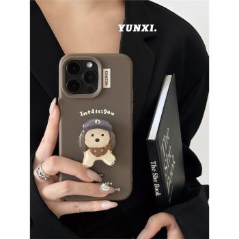 YUNXI趣味ins棕色支架可愛狗狗適用iPhone15promax蘋果16手機殼13卡通12新款14Pro男女13Promax防摔矽膠軟殼