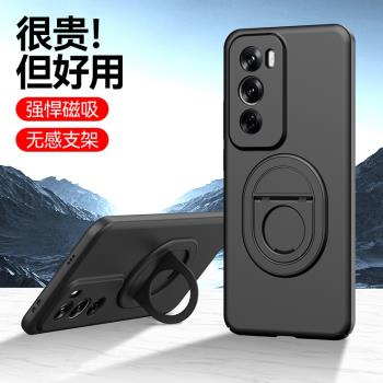 適用opporeno12pro手機殼新款全包邊防摔磨砂reno12保護套高階感防指紋網紅男外殼自帶支架金屬磁吸指環外殼