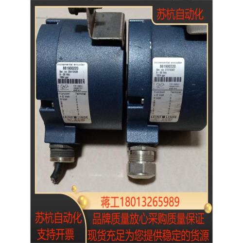 LEINE LINDE萊納林德編碼器