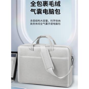 適用於ThinkBook16電腦包16英寸聯想小新pro16單肩包防震防水air/pro14筆記本14 15點6手提收納包男女