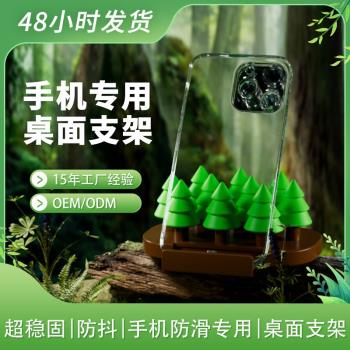 創意森林造型擺件桌面數據線收納繞線器手機支架