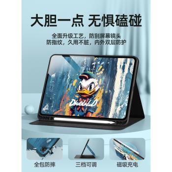 適用小米平板6max保護套小米6pro/5pro/4平板保護殼4plus磁吸pad6/5全包六五紅米平板12寸帶筆槽redmipad se