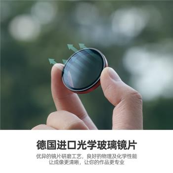 適用DJI大疆靈眸OSMO Action 5 Pro/4/3運動相機鏡頭濾鏡ND8減光可調偏振偏光鏡CPL濾鏡ND/PL減光四件套配件