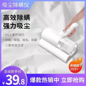 手持除蟎儀家用智慧充電款無線床上吸塵器