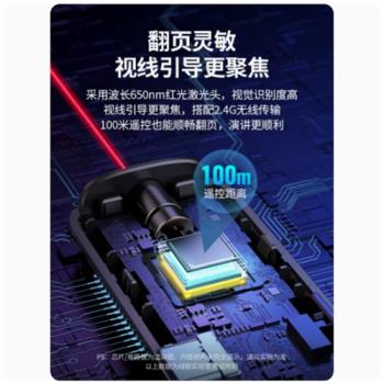 綠聯 LP479 鐳射翻頁筆電腦ppt播放遙控投影儀師用多功能講課演講