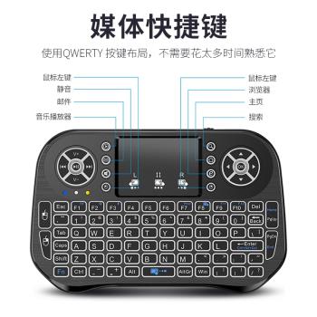 迷你藍牙小鍵盤智慧鍵鼠電視機頂盒HTPC筆記本電腦無線鍵盤type-c