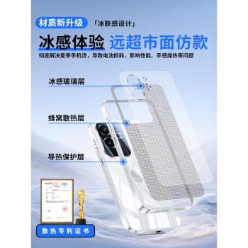 適用真我GT7pro手機殼新款真我gt6鏡面電鍍玻璃gt超薄防摔6自帶鏡頭膜全包7pro矽膠realme簡約散熱男女高階感
