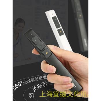 歐美德國進口技術得力翻頁筆PPT無線商務辦公鐳射筆投影筆教學電