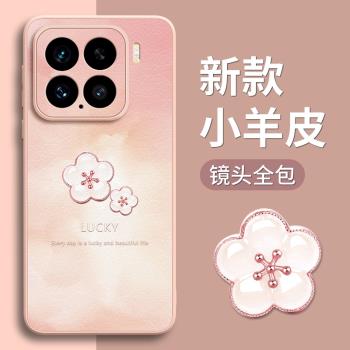 適用小米15手機殼小米15Pro新款14鏡頭13全包11女款12的帶掛繩Pro高階感ultra創意10保護套civi2/3/4高階小眾
