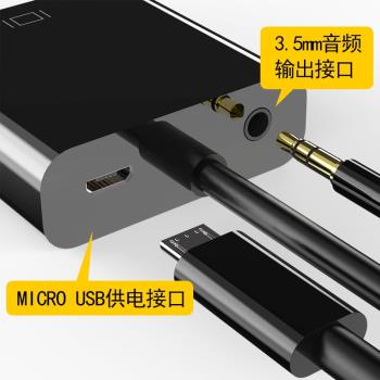 跨境hdmi轉vga線帶音訊供電1080p轉接線筆記本電腦高畫質顯示器接頭