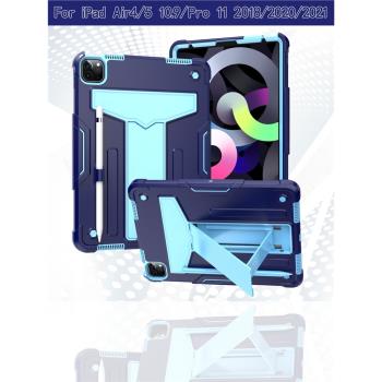 適用於iPad Air4/5保護套10.9英寸2022 ipad Pro11全包防摔氣囊矽膠軟殼蘋果11寸平板電腦豎屏支架撞色外殼