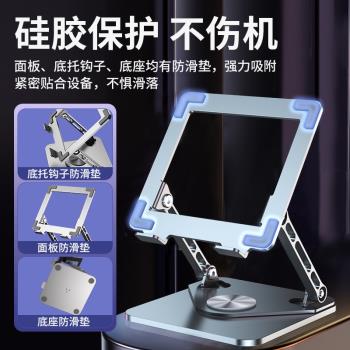 平板支架吃雞專用大鏤空11寸12.9寸專用適用ipadpro支撐散熱遊戲